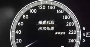 奔驰各车系保养灯归零方法集锦