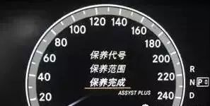 奔驰各车系保养灯归零方法集锦