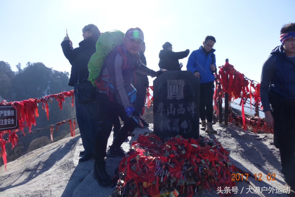 「精彩推荐」石家庄出发，徒步华山，环穿五峰（附华山游玩攻略）