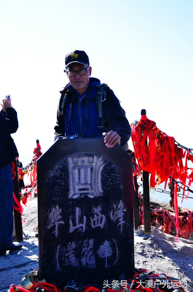 「精彩推荐」石家庄出发，徒步华山，环穿五峰（附华山游玩攻略）