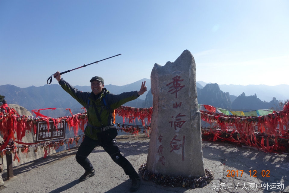 「精彩推荐」石家庄出发，徒步华山，环穿五峰（附华山游玩攻略）