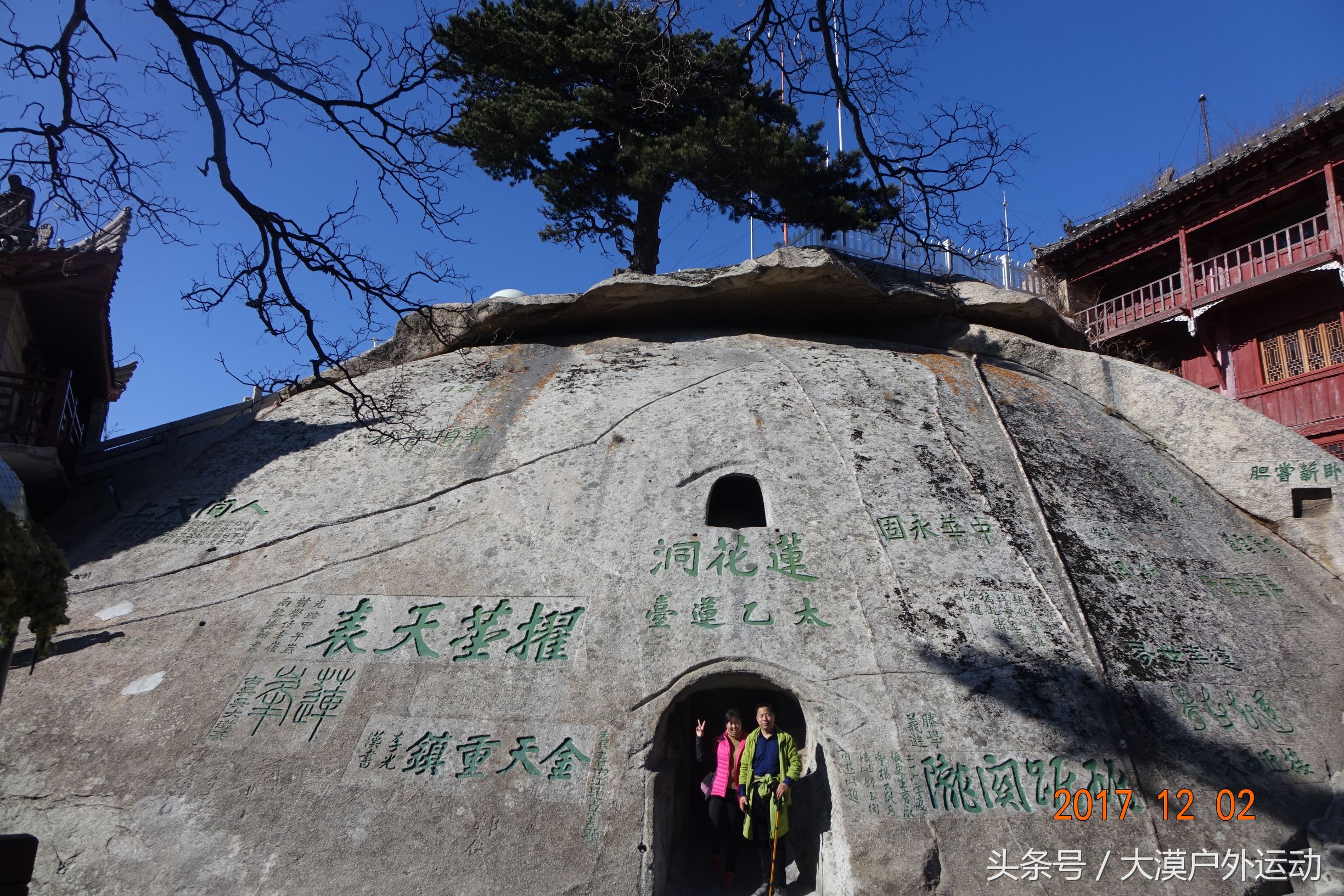 「精彩推荐」石家庄出发，徒步华山，环穿五峰（附华山游玩攻略）