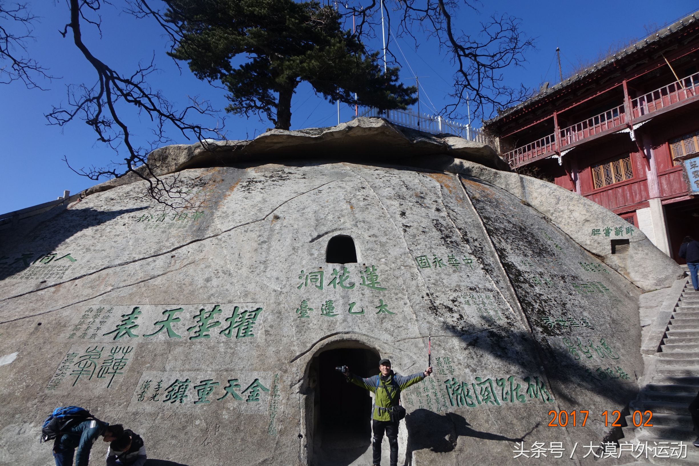 「精彩推荐」石家庄出发，徒步华山，环穿五峰（附华山游玩攻略）