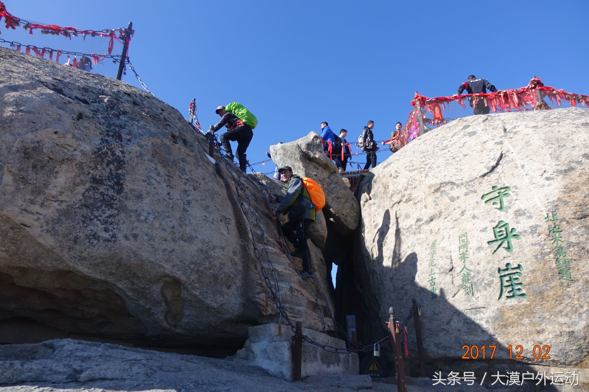 「精彩推荐」石家庄出发，徒步华山，环穿五峰（附华山游玩攻略）