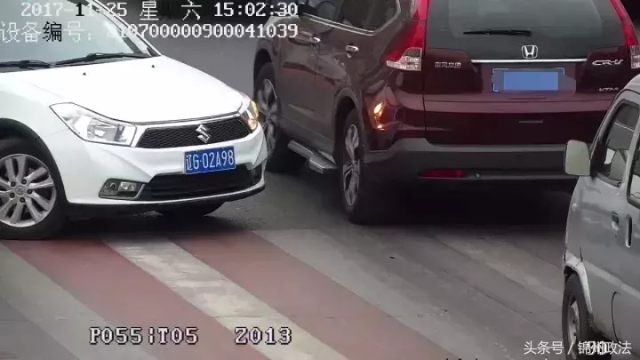 交通违法曝光台