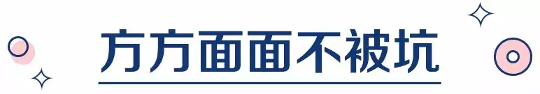 婚车要怎么选、座位怎么安排？注意不要触犯了这些禁忌
