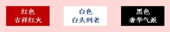 婚车要怎么选、座位怎么安排？注意不要触犯了这些禁忌