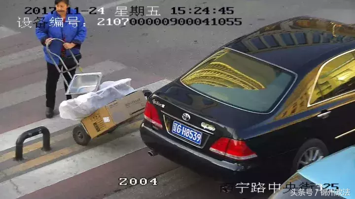 交通违法曝光台