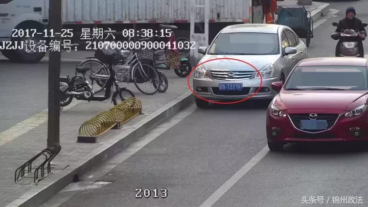 交通违法曝光台