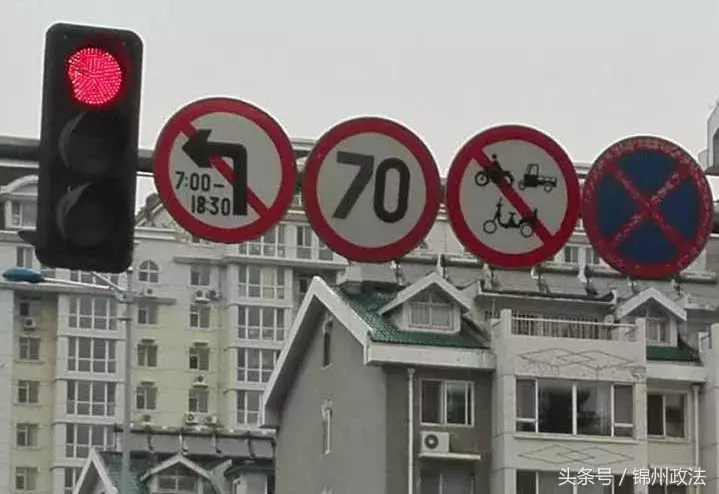 交通违法曝光台