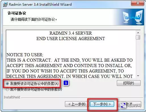远程控制电脑用这个方法,90%用户表示很好用