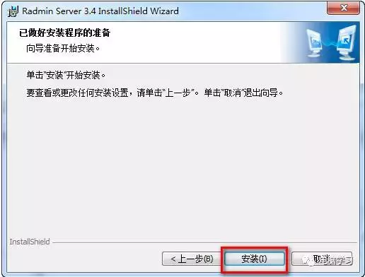 远程控制电脑用这个方法,90%用户表示很好用
