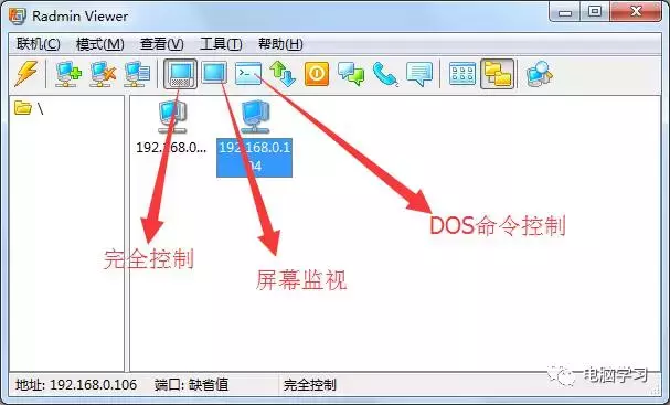 远程控制电脑用这个方法,90%用户表示很好用