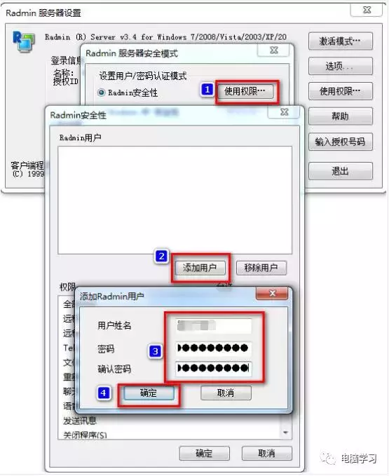 远程控制电脑用这个方法,90%用户表示很好用