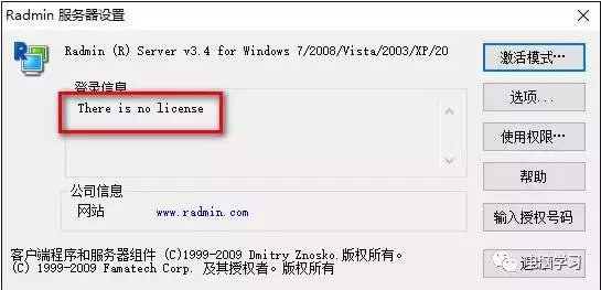 远程控制电脑用这个方法,90%用户表示很好用