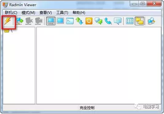 远程控制电脑用这个方法,90%用户表示很好用