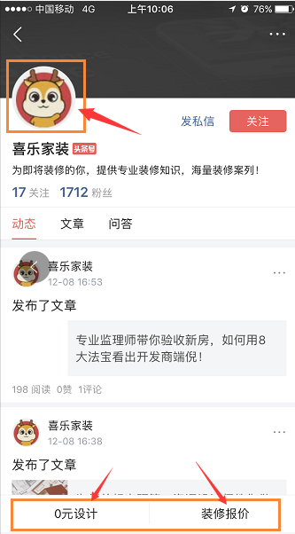 老婆倔强将卧室全打榻榻米，16万全包，看到效果的我无语了！