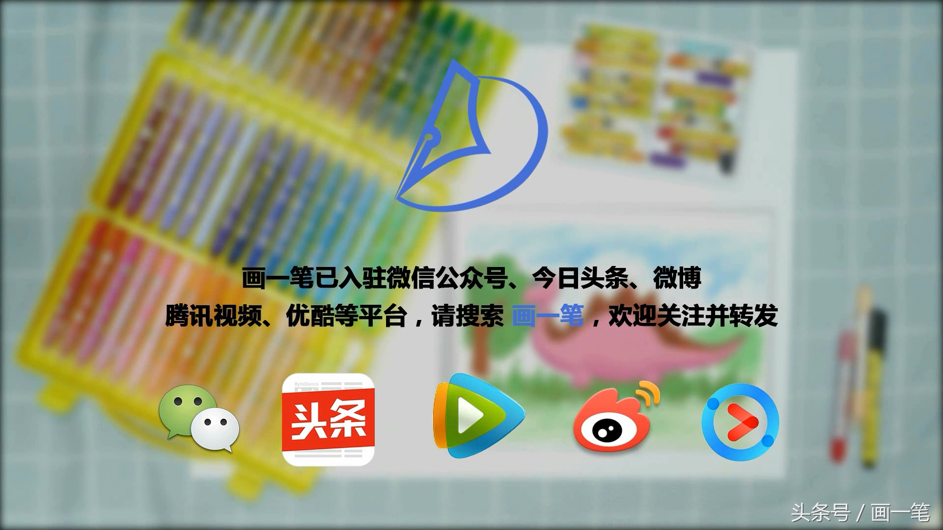 彩色蜡笔画，在冬日小雪里，一只聪明的狐狸在树下等待着