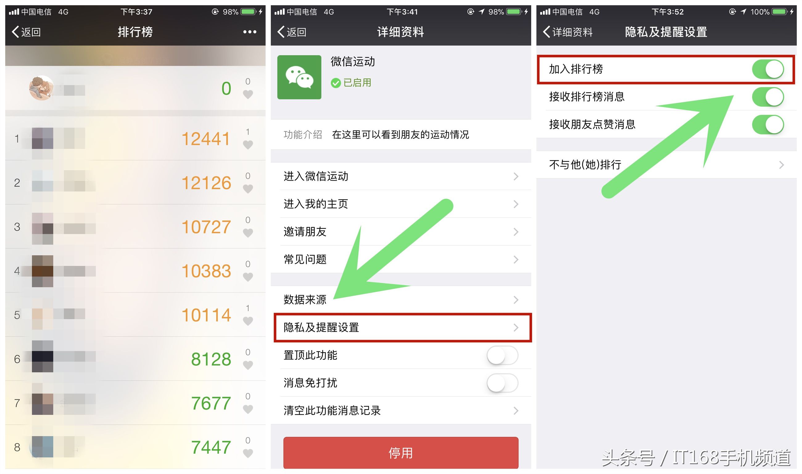 运动用不了？并非手机的GPS坏了，只是这个开关没打开！