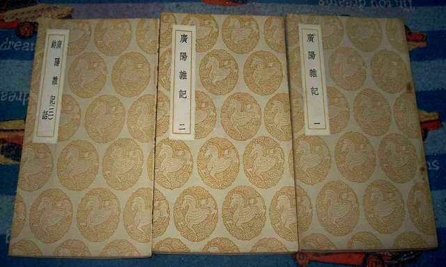鲁智深真有坐化的功夫吗？别人坐化时发生了什么？