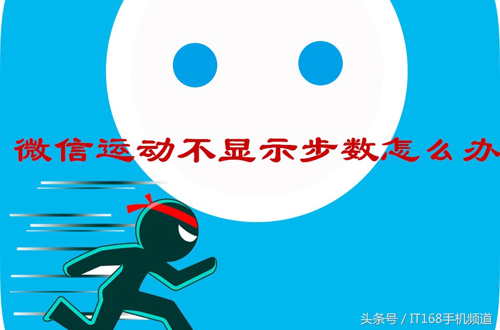 运动用不了？并非手机的GPS坏了，只是这个开关没打开！