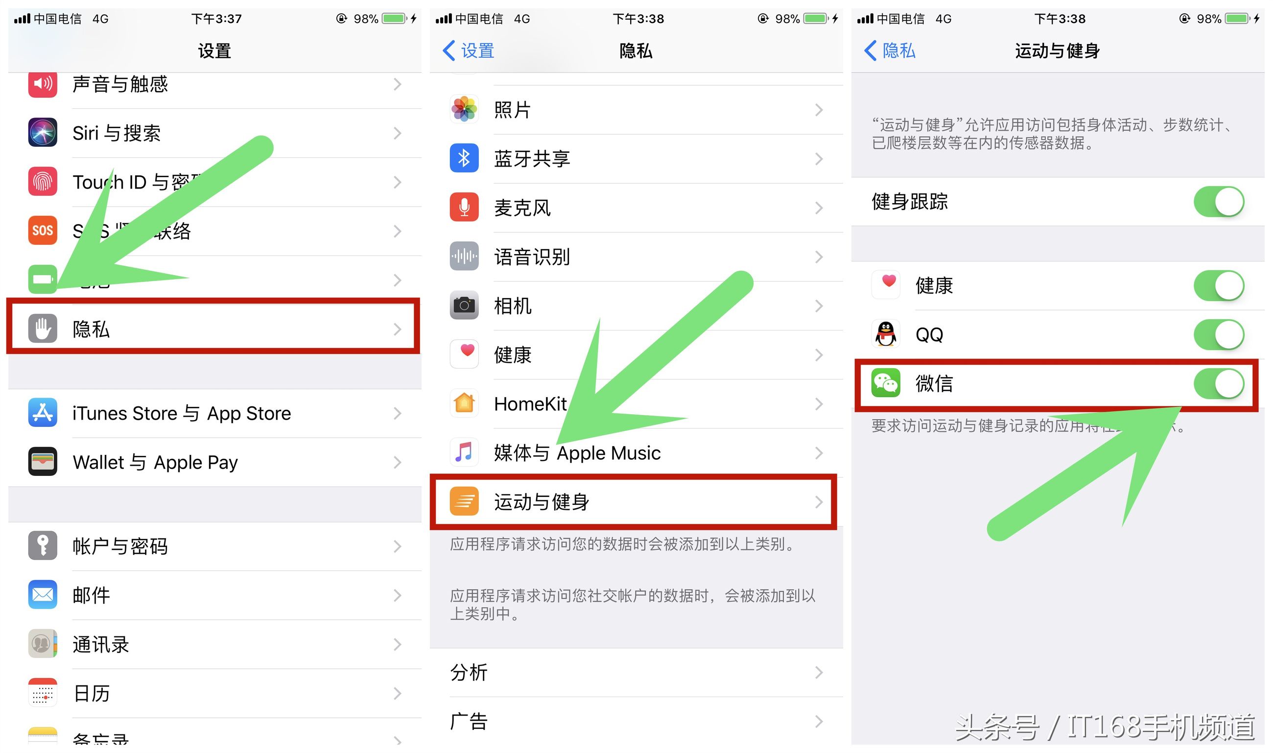 运动用不了？并非手机的GPS坏了，只是这个开关没打开！