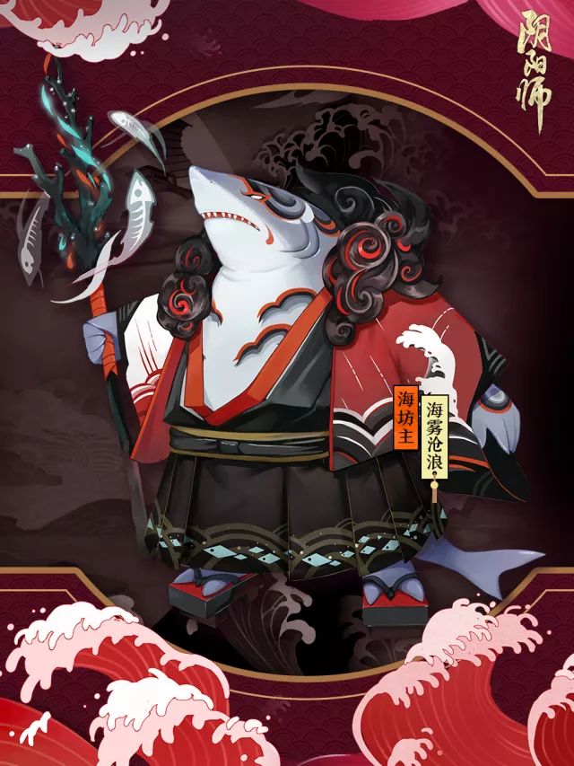 海怪的温柔《阴阳师》海坊主秘闻副本开启！