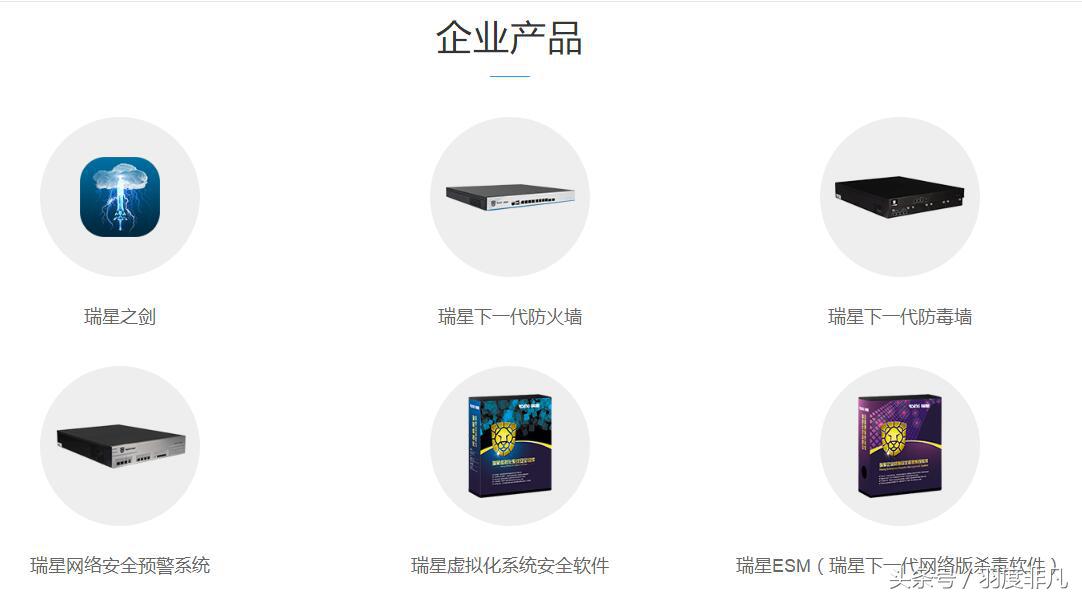 11款曾經風靡中國的殺毒軟件，如今你用哪一款？