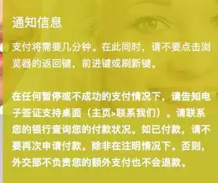 土耳其旅游签证,土耳其旅游签证最长时间是多少