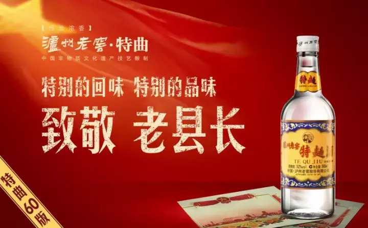 传说中的"小国窖","国窖1574"即将开启全国化招商