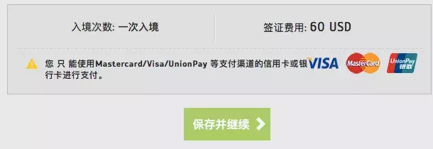 土耳其旅游签证,土耳其旅游签证最长时间是多少