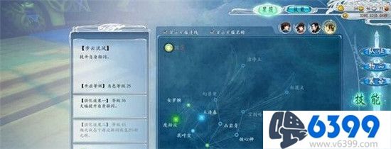 《古剑奇谭2》各角色加点心得