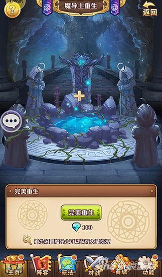 妖精的尾巴：启程分解或重生魔导士攻略