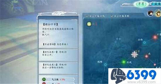 《古剑奇谭2》各角色加点心得