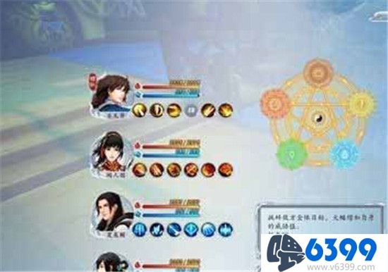 《古剑奇谭2》各角色加点心得