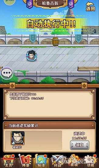 妖精的尾巴：启程分解或重生魔导士攻略