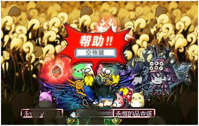 BOSS也玩大便活人？《冒险岛》新版“霸王乌鲁斯”解析