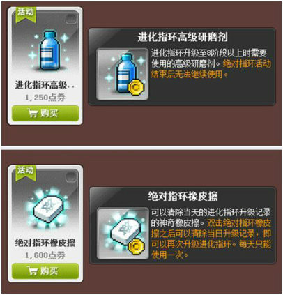 BOSS也玩大便活人？《冒险岛》新版“霸王乌鲁斯”解析