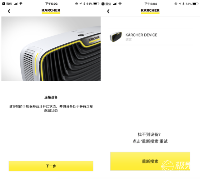 车内放香水、茶叶包根本没用！这才是除异味去甲醛的正确方法