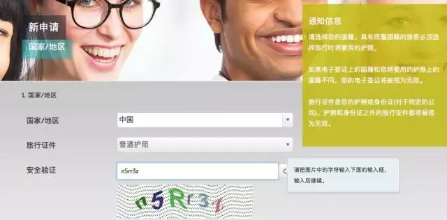 土耳其旅游签证,土耳其旅游签证最长时间是多少