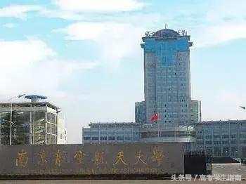 低调却霸气，连西方都怕的7所军工大学盘点