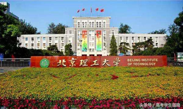 低调却霸气，连西方都怕的7所军工大学盘点