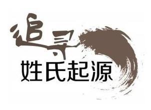 姓皇甫的是哪里人(常见姓氏分布情况介绍)