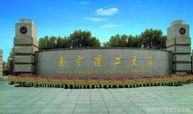 低调却霸气，连西方都怕的7所军工大学盘点