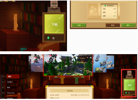 《我的世界》版吃鸡来了！沙盒版的绝地求生是怎么样一种体验？