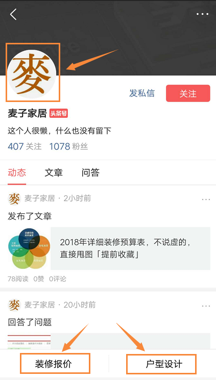 100㎡全包要多少钱？30年老工头给出这报价，业主看完抢着预约！