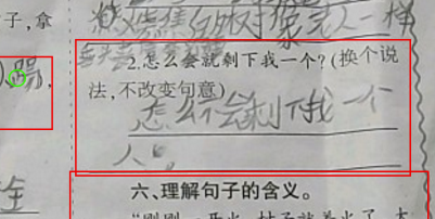 掌握这三个步骤，陈述句与反问句转换超简单！