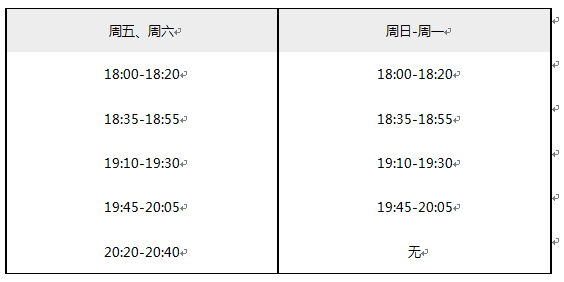 古北水镇的圣诞季最全攻略！住民宿看巡游吃大餐，充满温情体验！