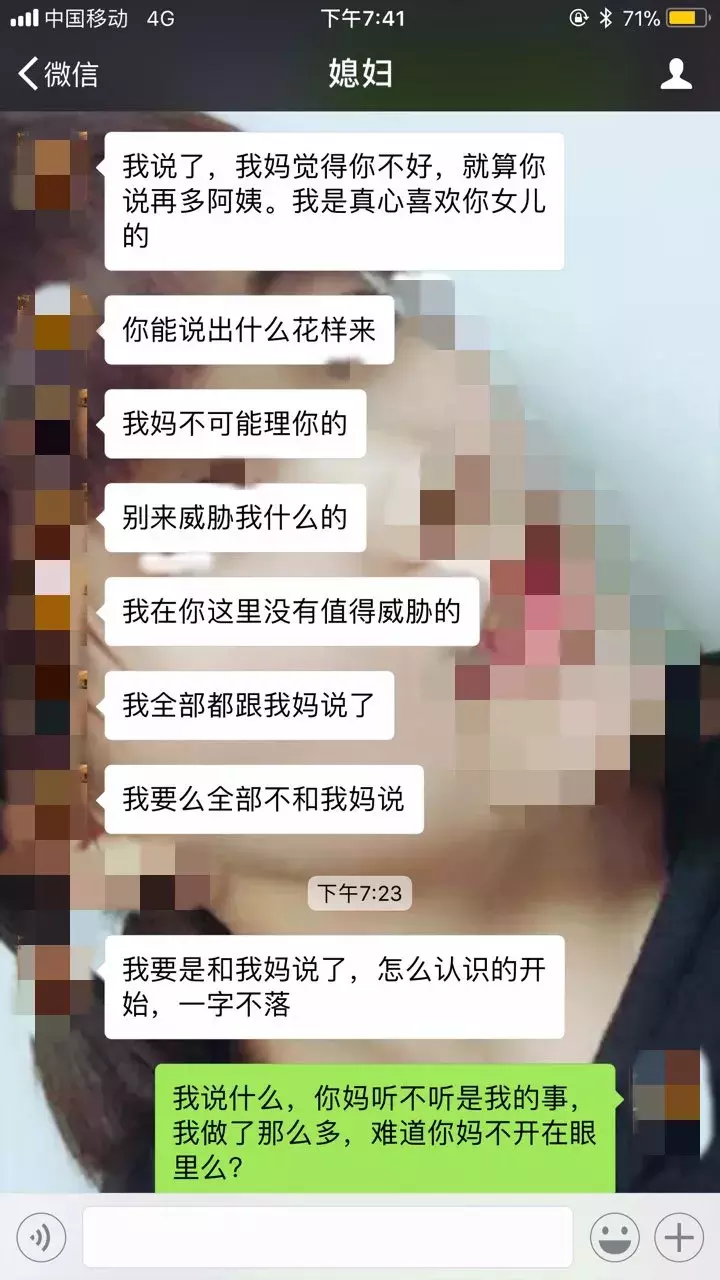 你2000一个月压根养不起我，我们分手吧！网友站队两极分化！