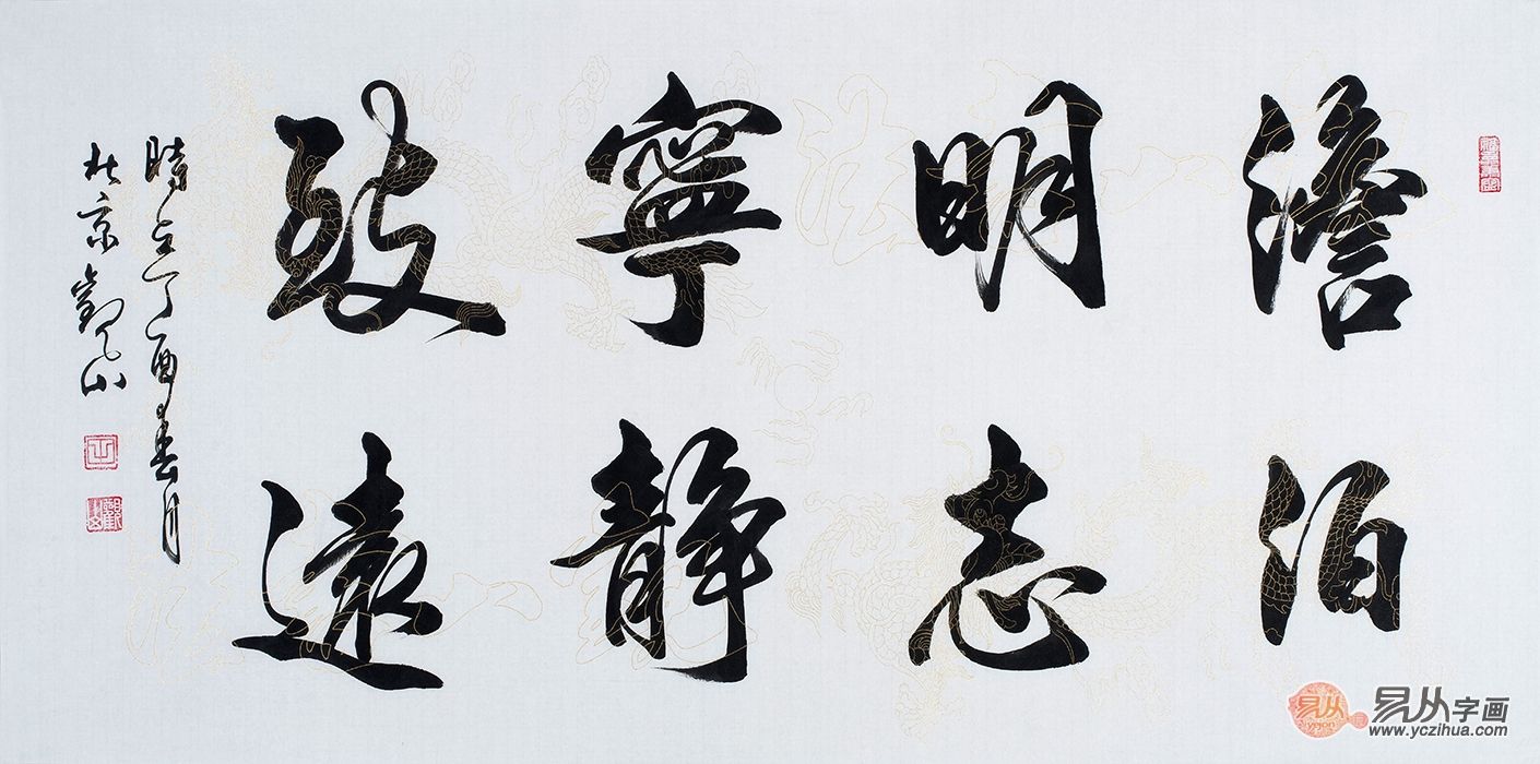 乔迁新居送书法作品（乔迁新居送字画落款）